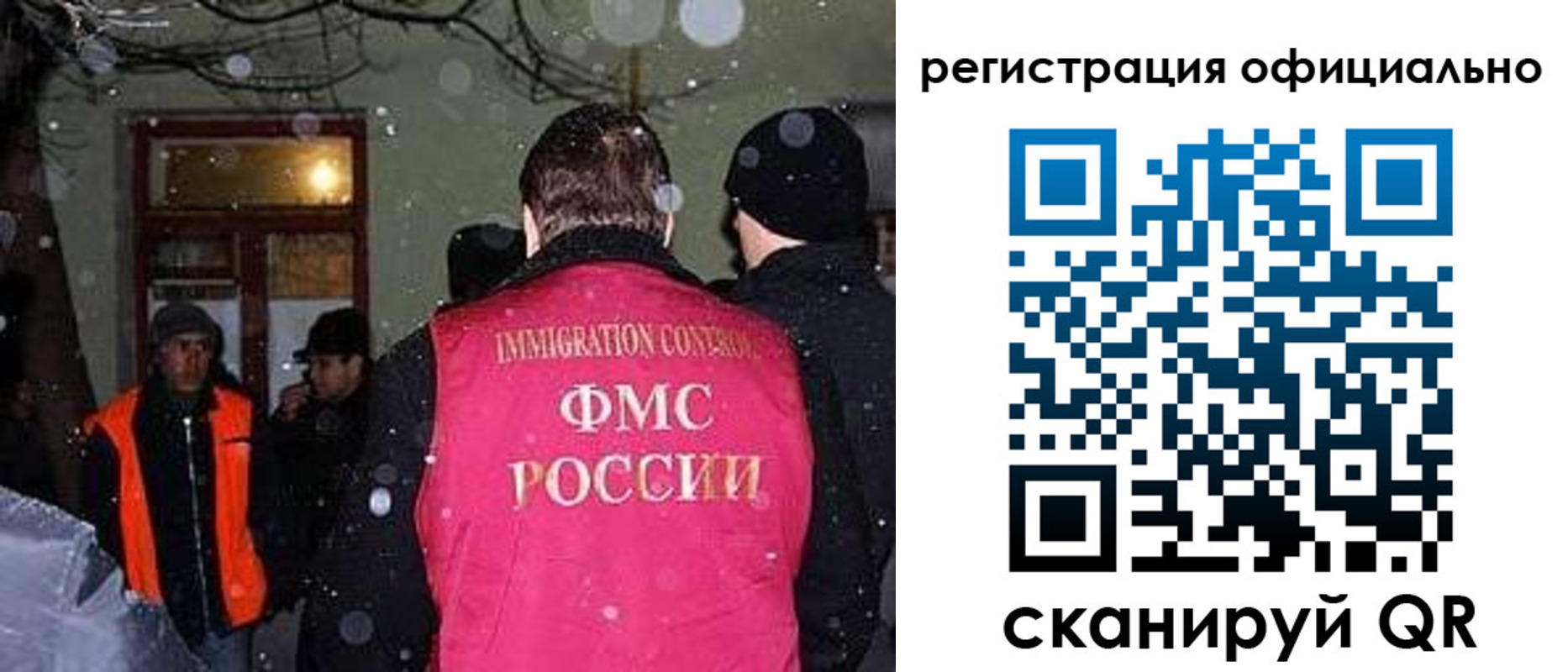 временная регистрация для школы в Мариинском Посаде